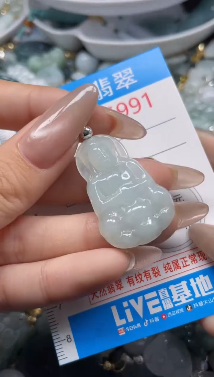 颈饰未镶嵌翡翠5991