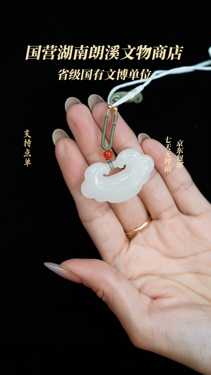 和田玉未镶嵌吊坠(不含链)和田玉锁