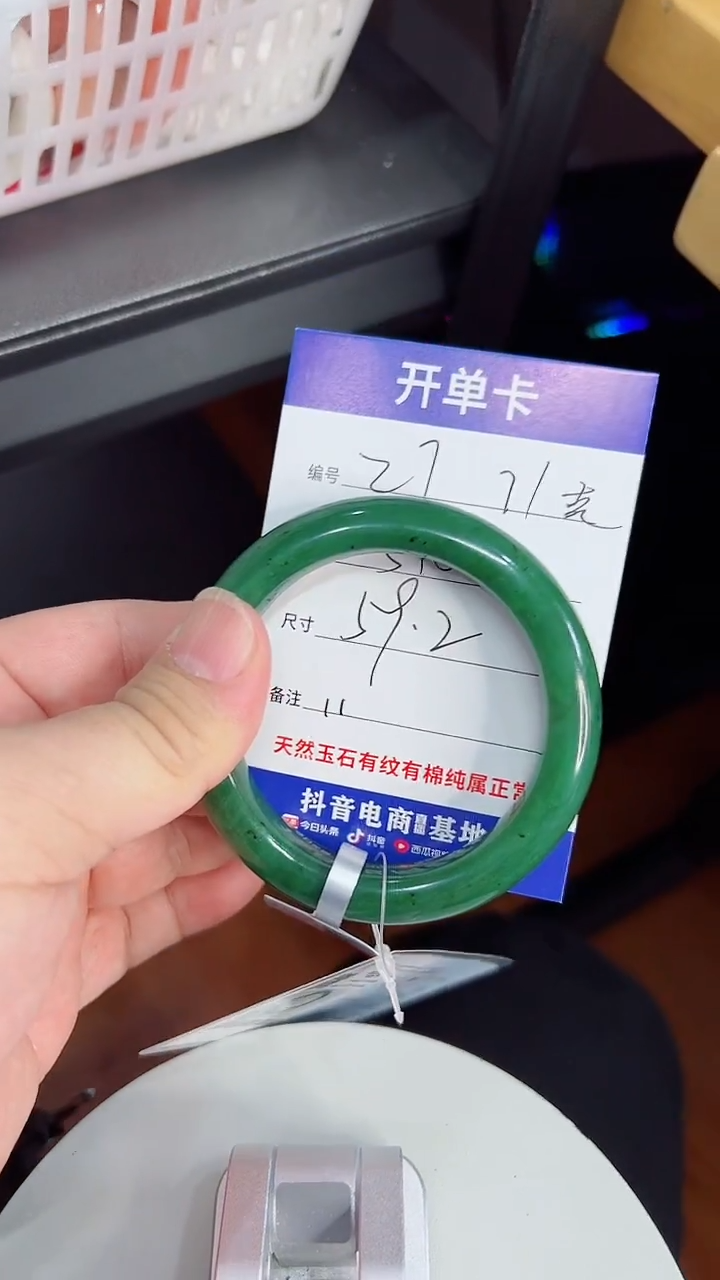 未镶嵌手镯和田玉27/59.2