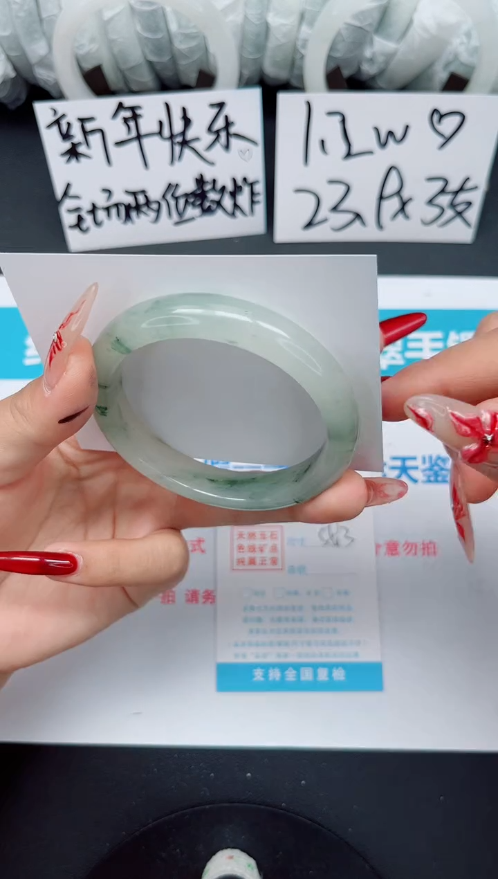 【闪购商品】石英质玉手镯合金b50