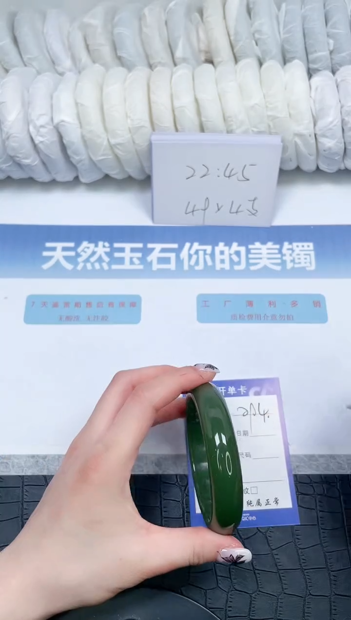 【闪购商品】石英质玉手镯未镶嵌294-63