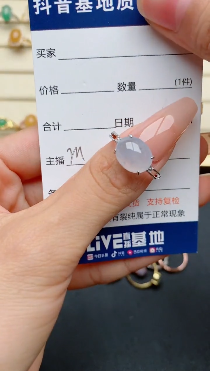 【闪购商品】翡翠戒指银S925镶嵌......