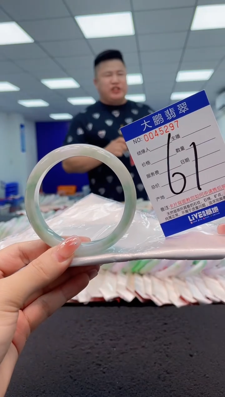 【闪购商品】翡翠手镯未镶嵌AAAAAAAAAA
