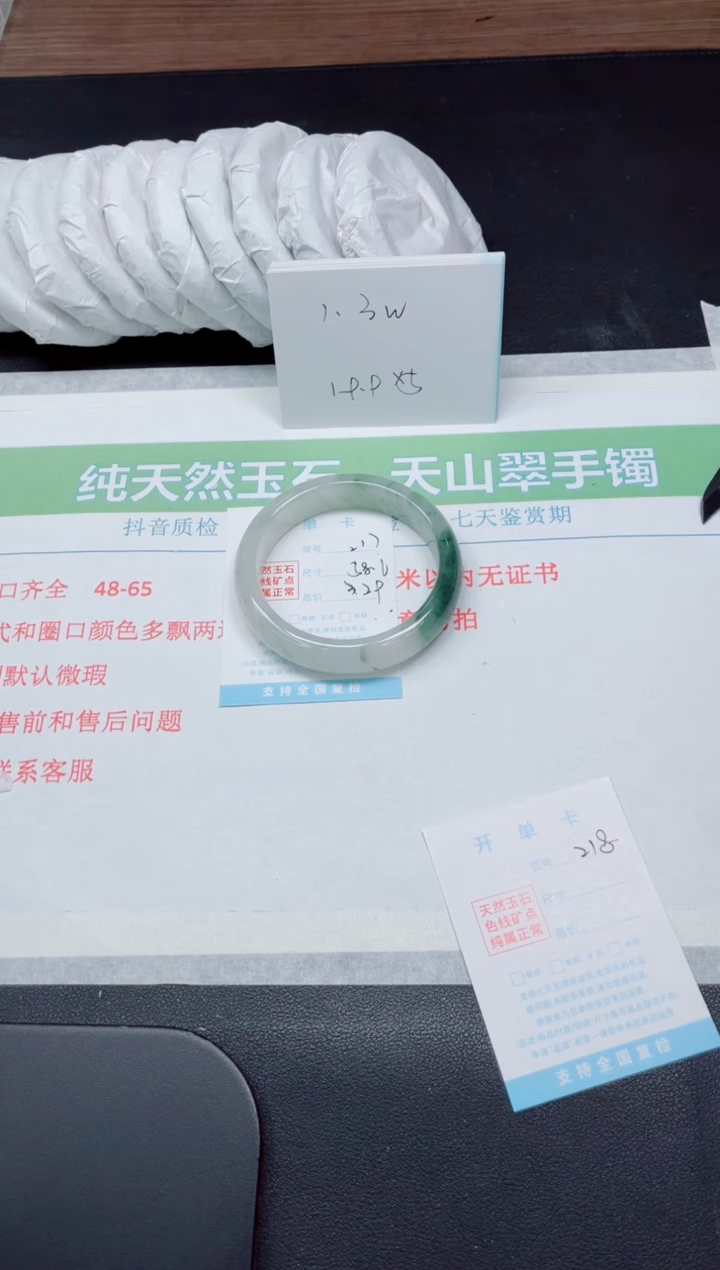 【闪购商品】石英质玉手镯未镶嵌K217-58.4
