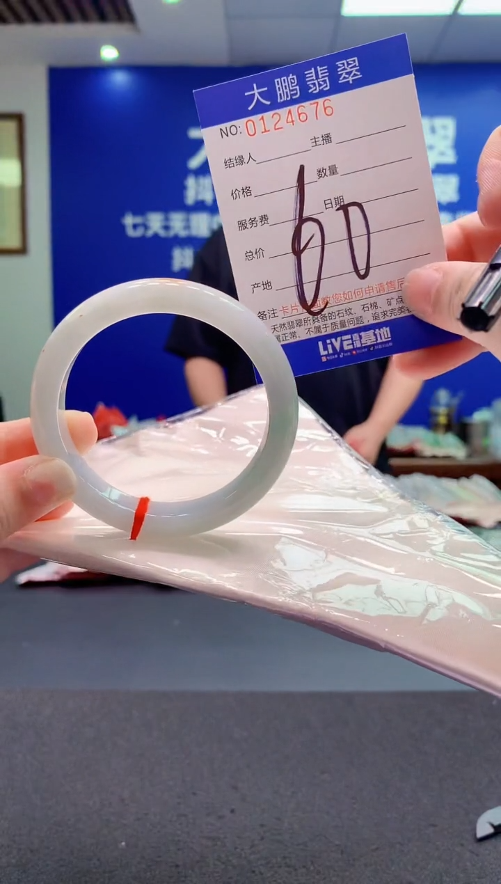 翡翠未镶嵌手镯AAAAAAAAAAA
