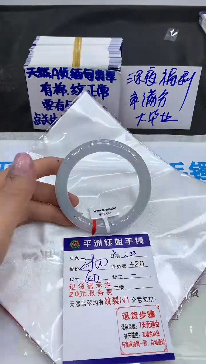 【闪购商品】翡翠手镯未镶嵌111111111111