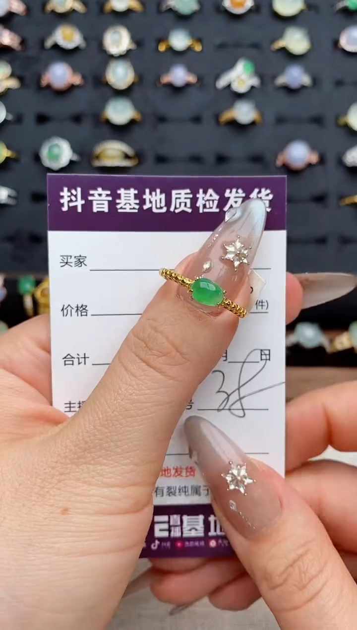 银S925镶嵌戒指翡翠.