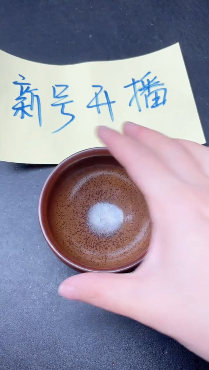 【闪购商品】茶盏41微瑕               