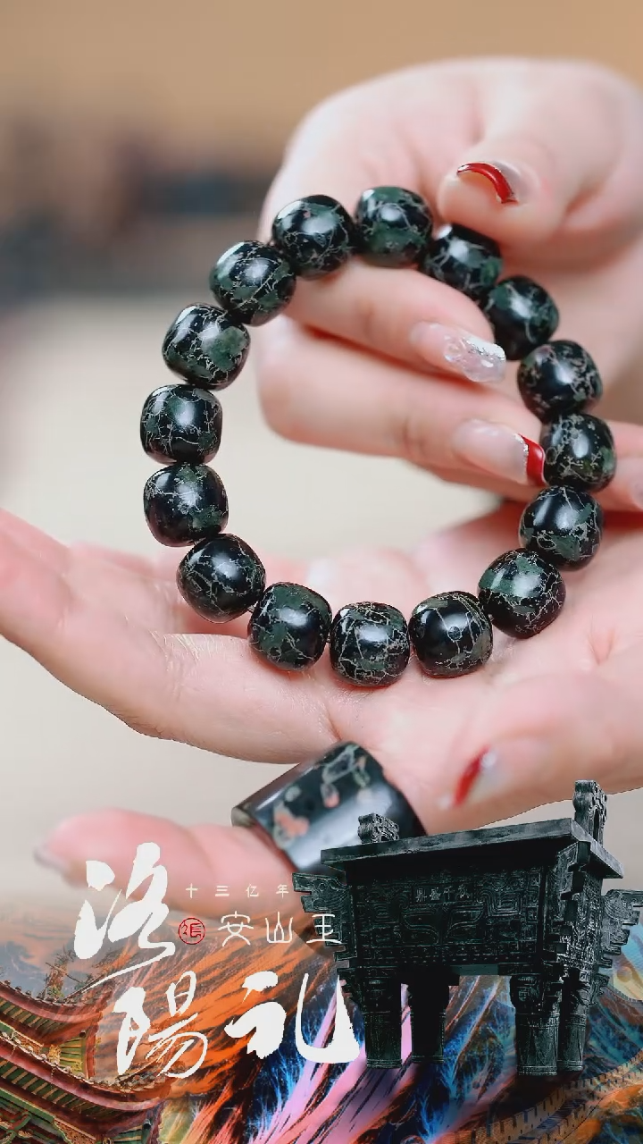 【闪购商品】寻武记A梅花玉一物一拍