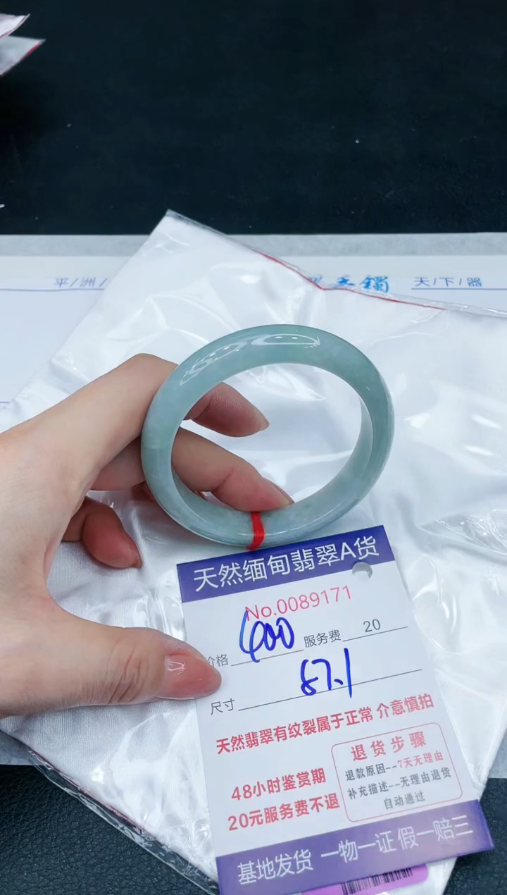 【闪购商品】翡翠手镯未镶嵌1111111111