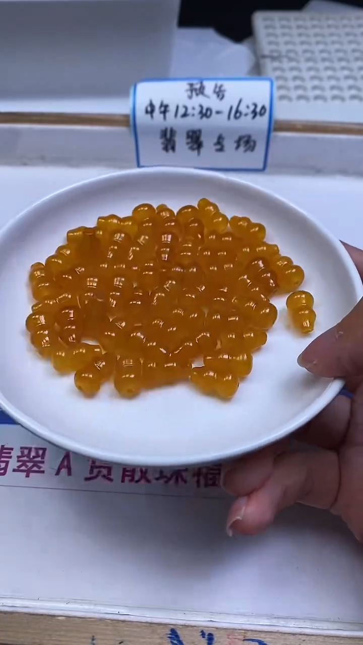 未镶嵌散珠玛瑙/玉髓E772 鸡油黄玛瑙大葫芦14*8mm6颗5.8元