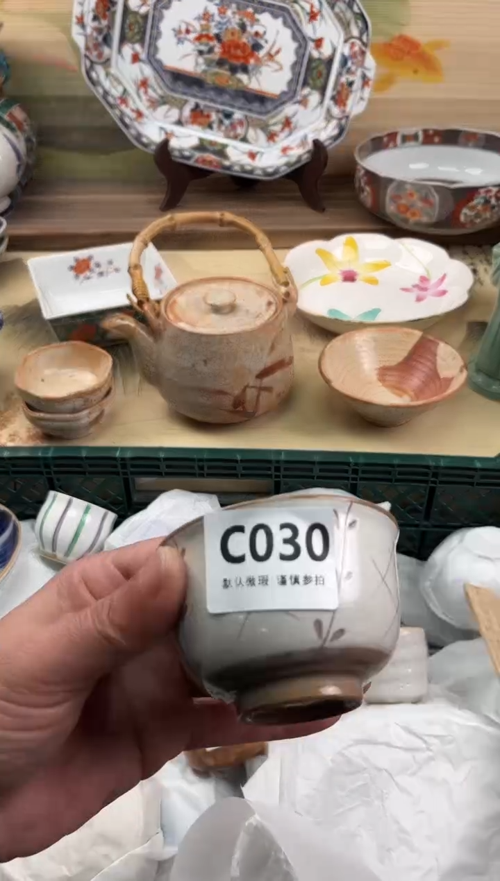 瓷片d****9030                         