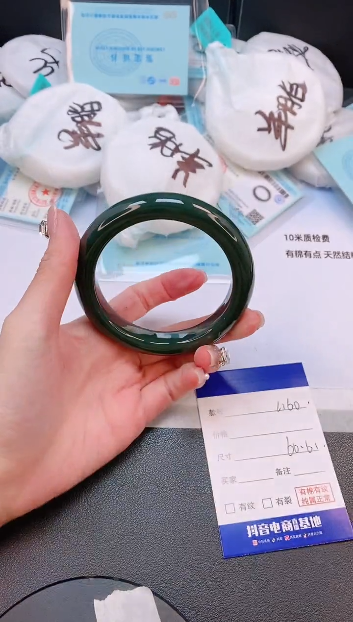 未镶嵌手镯和田玉30L160-60