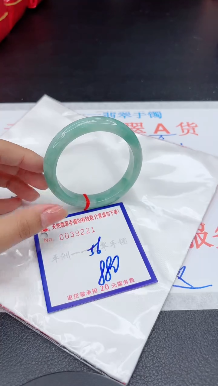 翡翠手镯未镶嵌111111111111111