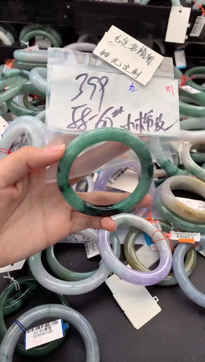 【闪购商品】定制翡翠未镶嵌毛货需精细抛光+多人