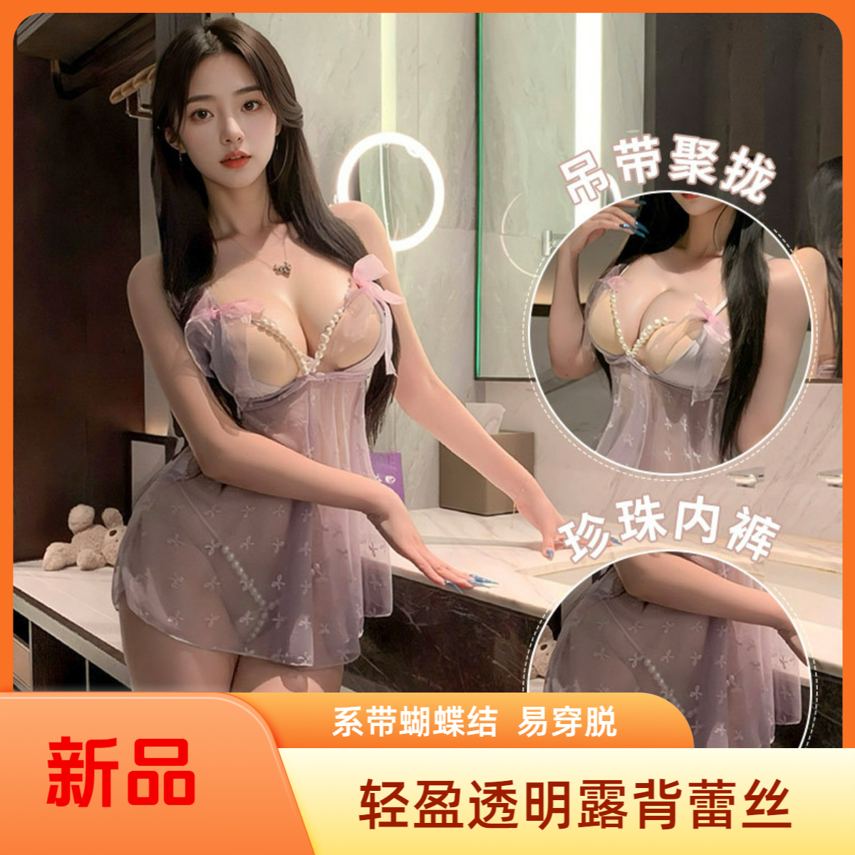 【秋冬礼物】纯欲珍珠睡裙夏季吊带少女睡衣薄款性感蕾丝印花套装
