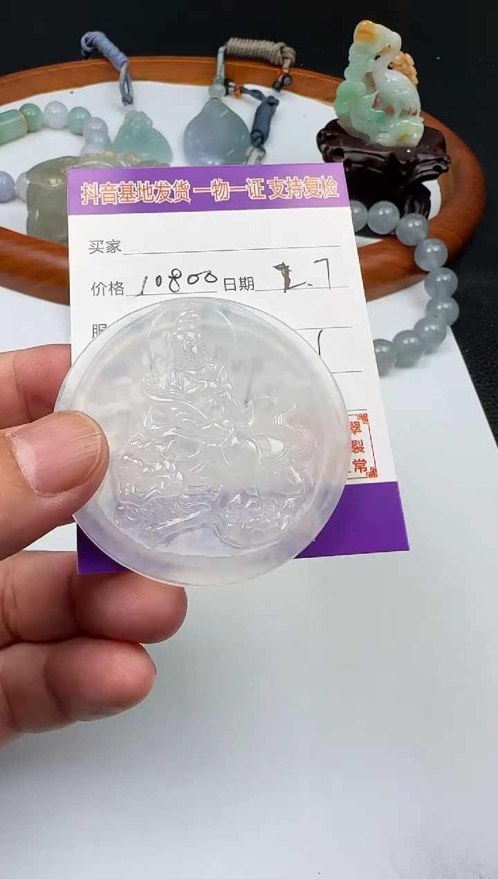 【闪购商品】翡翠颈饰未镶嵌111111111111