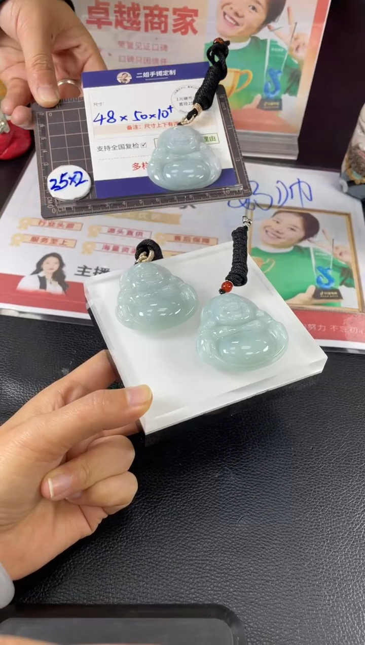 【闪购商品】翡翠挂件未镶嵌大佛公FL90多样性发其一CP配绳