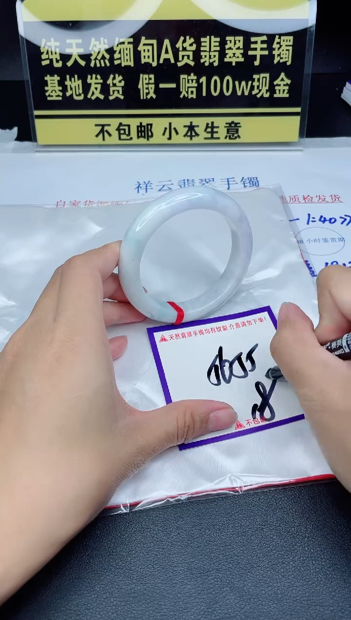 翡翠手镯未镶嵌W 