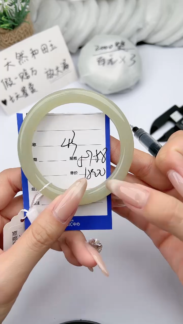 【闪购商品】和田玉手镯未镶嵌柯沛43