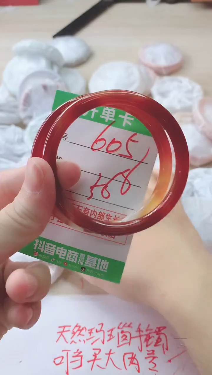 玛瑙/玉髓手镯未镶嵌605