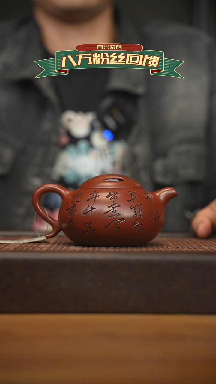 茶壶紫砂宜兴原矿 紫砂手工紫砂壶容量240cc