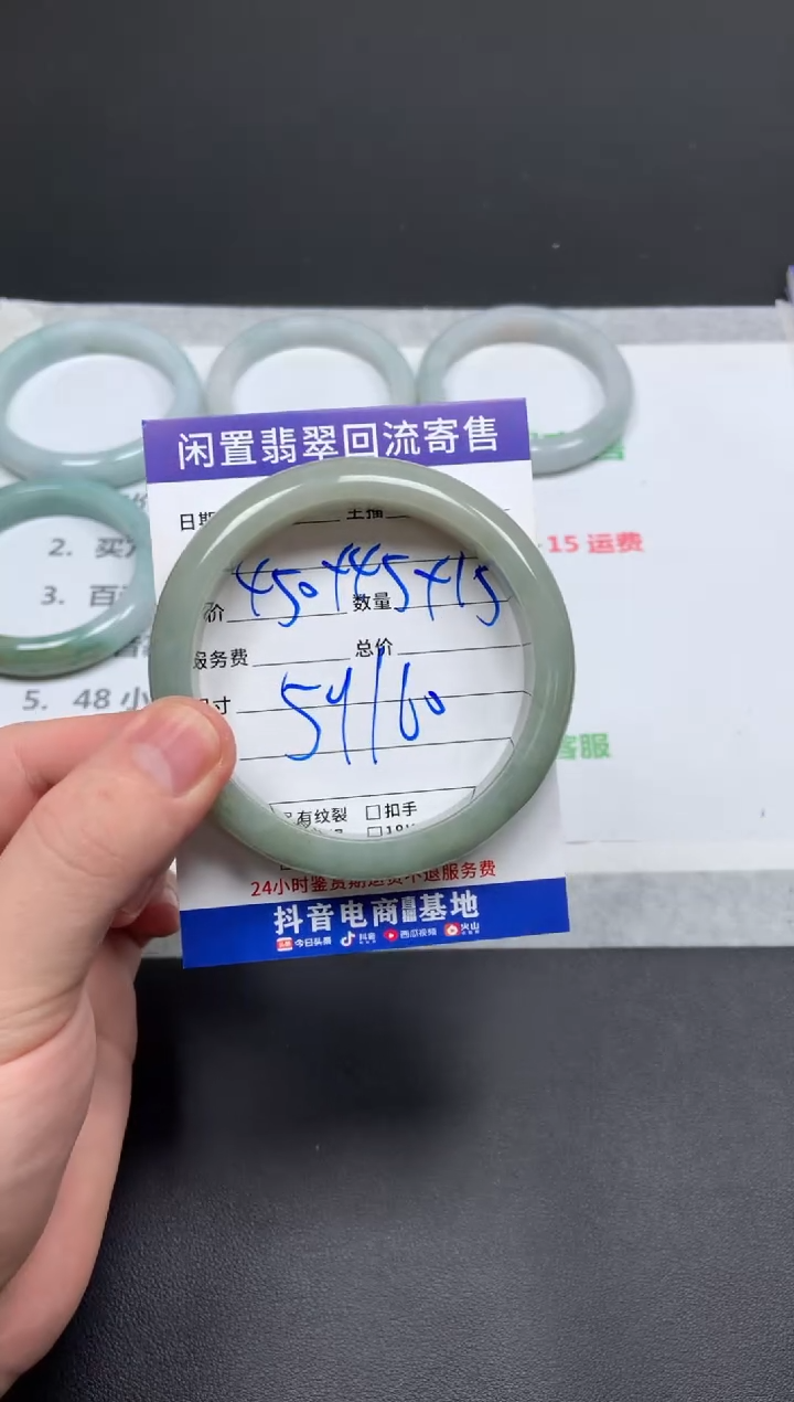翡翠手镯未镶嵌S****2天然缅甸翡翠A货手镯