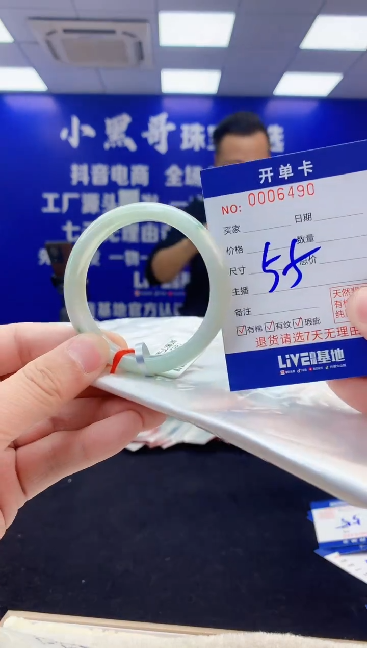 【闪购商品】翡翠手镯未镶嵌2翡翠天然A货手镯