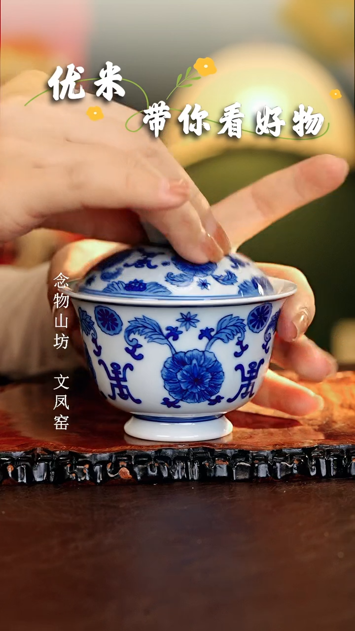 【闪购商品】瓷片...............