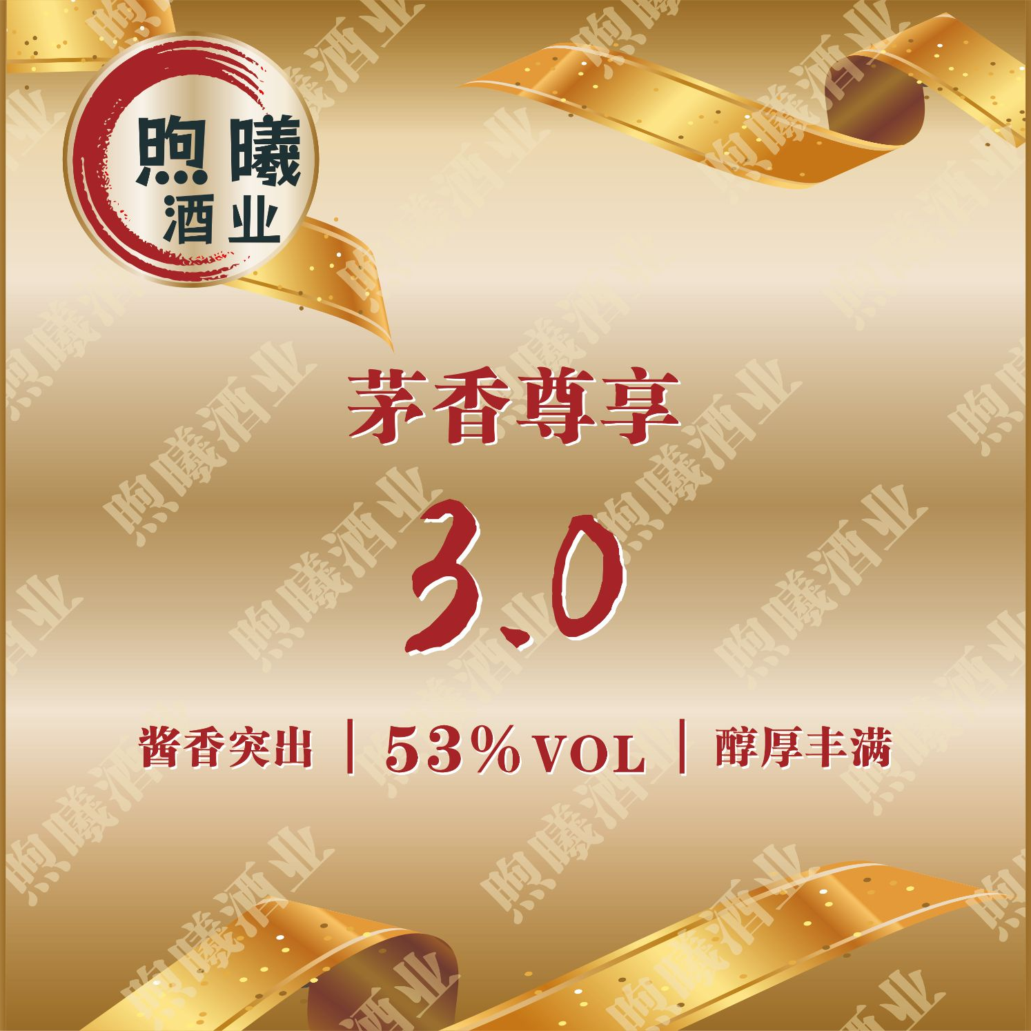 3.0  51度  原箱原码
