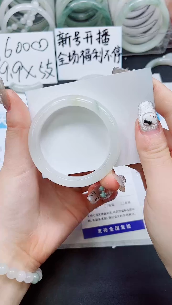 【闪购商品】石英质玉手镯未镶嵌A251-53`54`55`