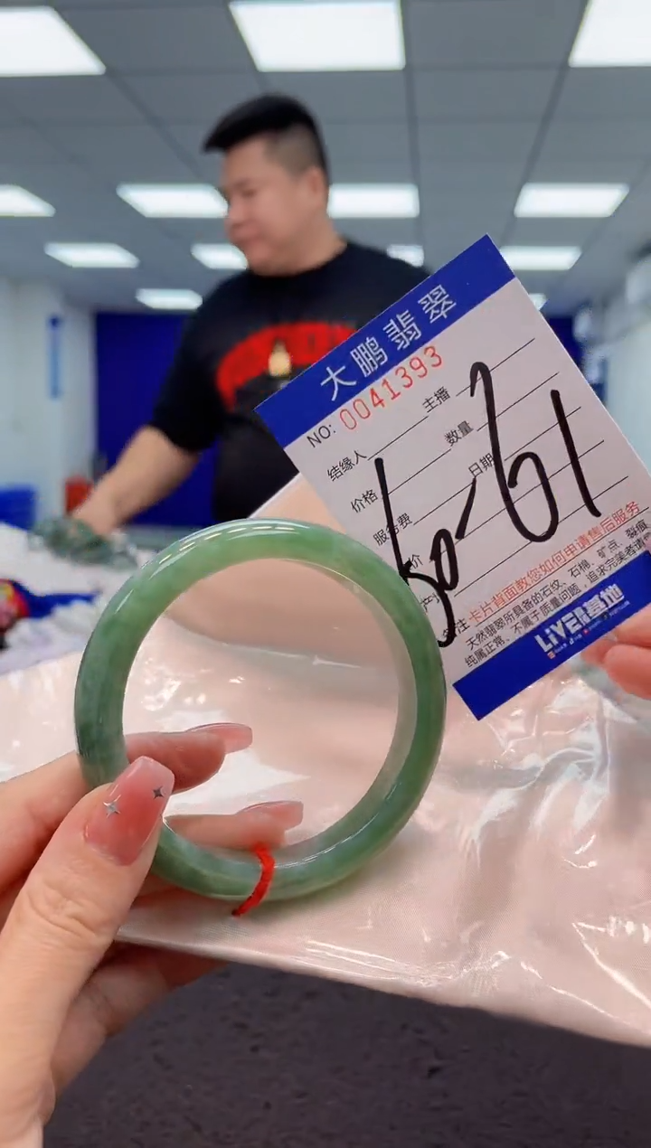 【闪购商品】翡翠手镯未镶嵌AAAAAAAAAA