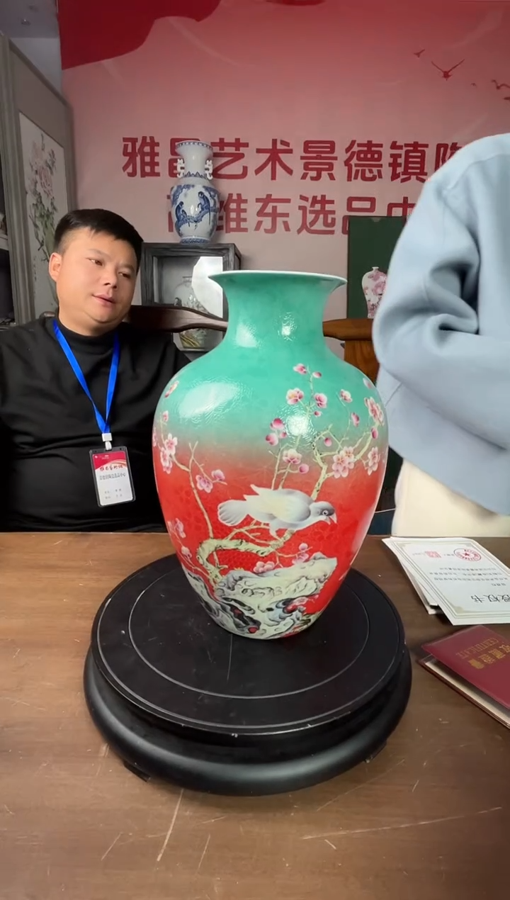 陶瓷博会&高维东专场26