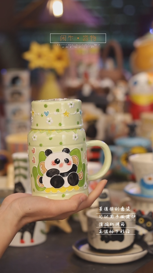 【闪购商品】景德镇可爱设计师款陶瓷