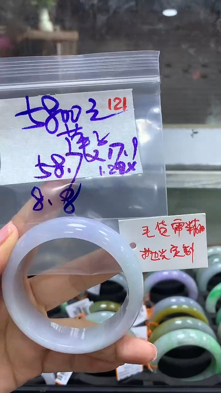 【闪购商品】定制翡翠未镶嵌毛货需精细抛光121+萍+手镯5800元