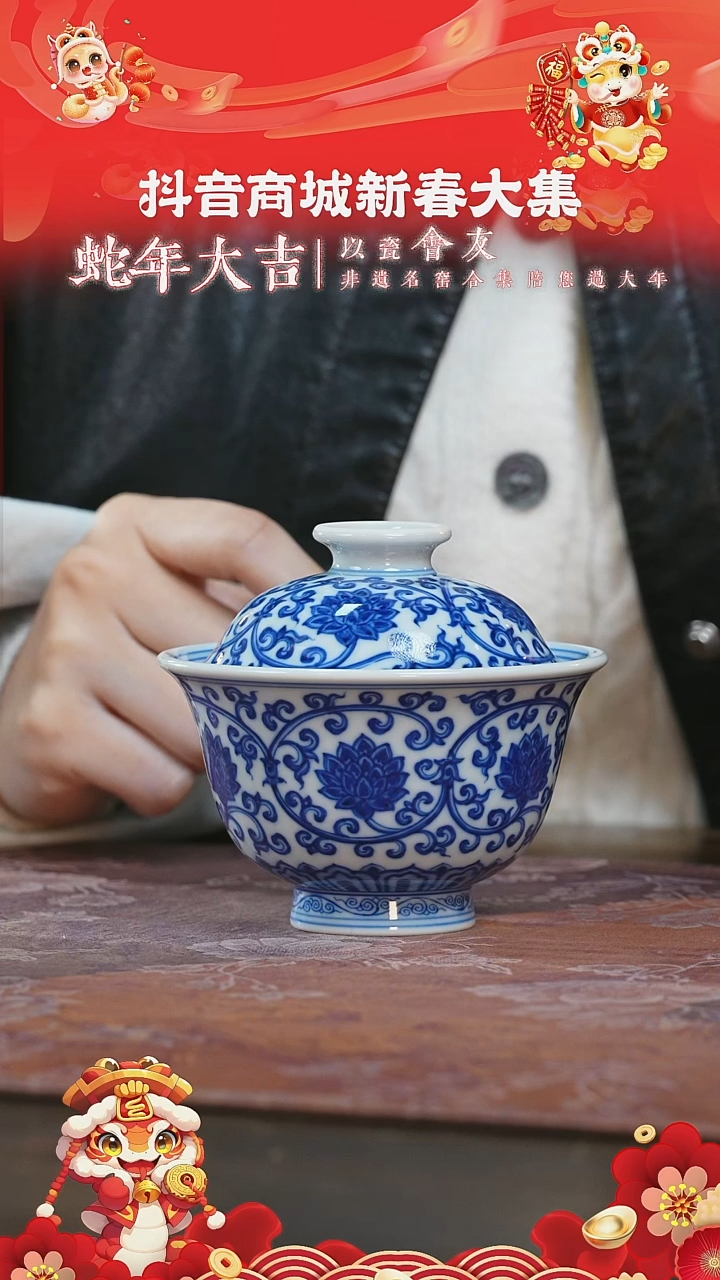 【闪购商品】杯刘建锋窑双勾莲盖碗