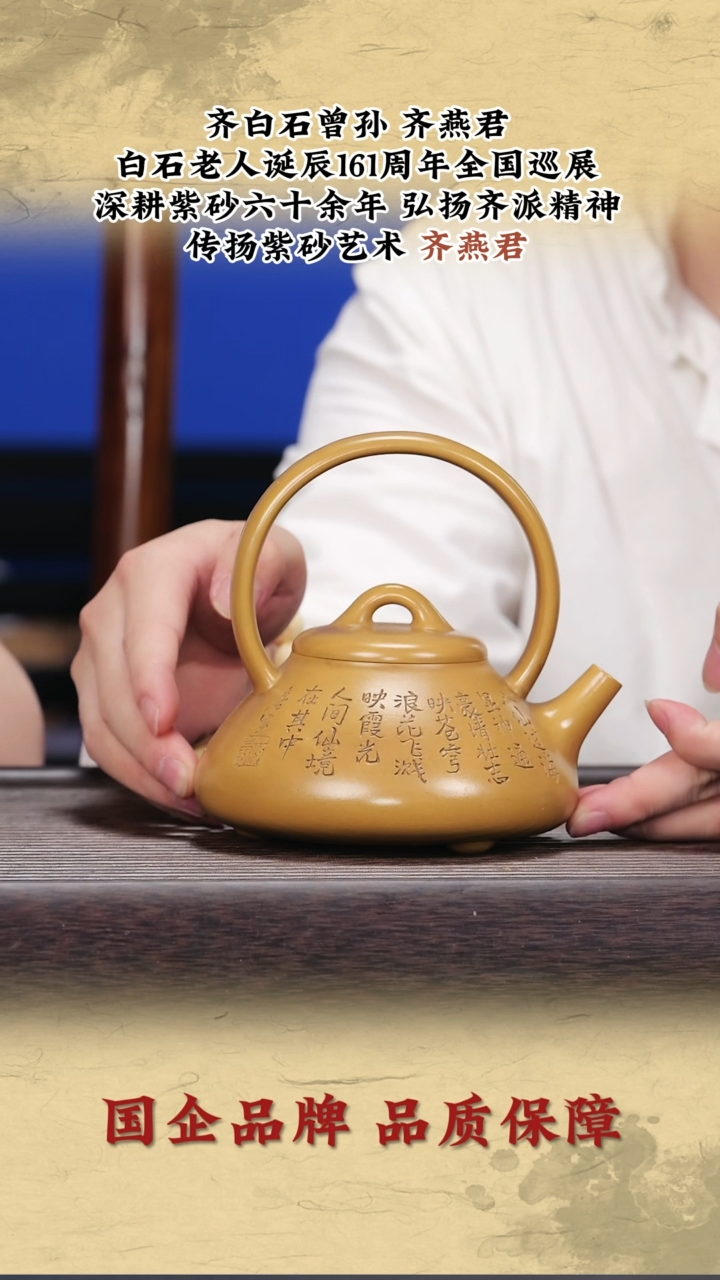 茶壶紫砂紫砂茶壶26