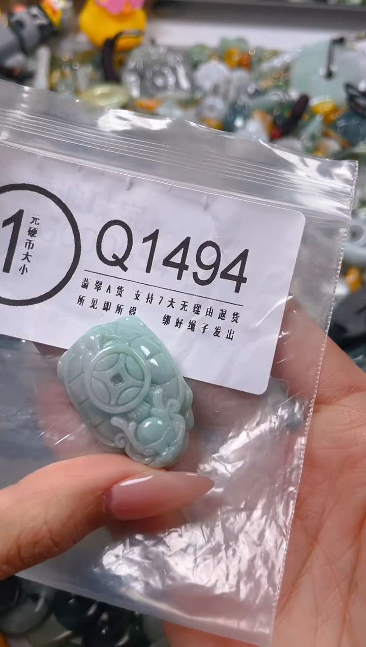 【闪购商品】翡翠颈饰未镶嵌/Q/翡翠A货一图一物