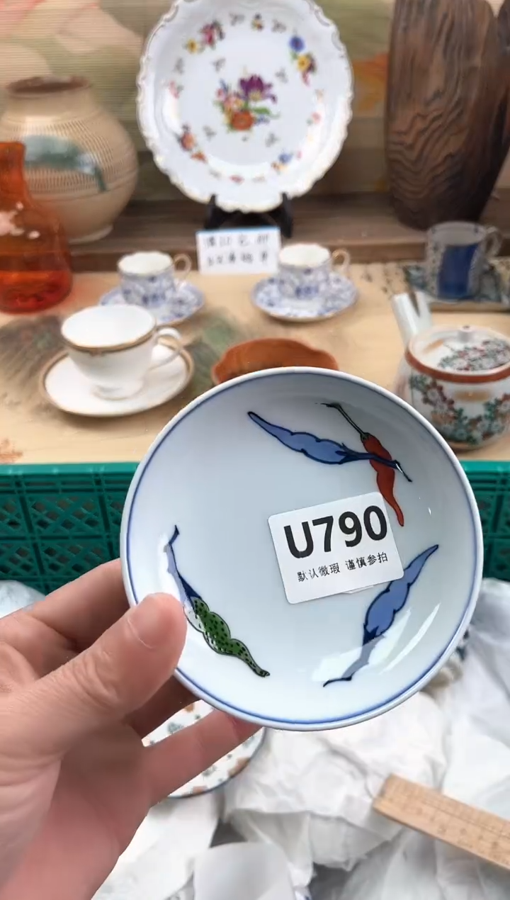 瓷片子*?790                             