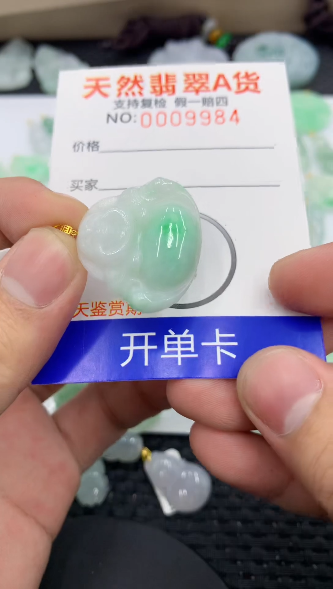 【闪购商品】翡翠颈饰18K金镶嵌11111111111