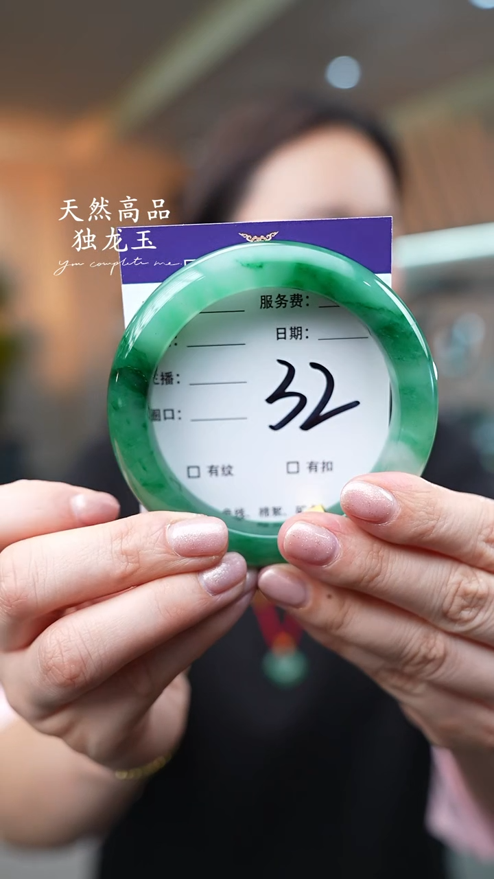 【闪购商品】石英质玉手镯未镶嵌32