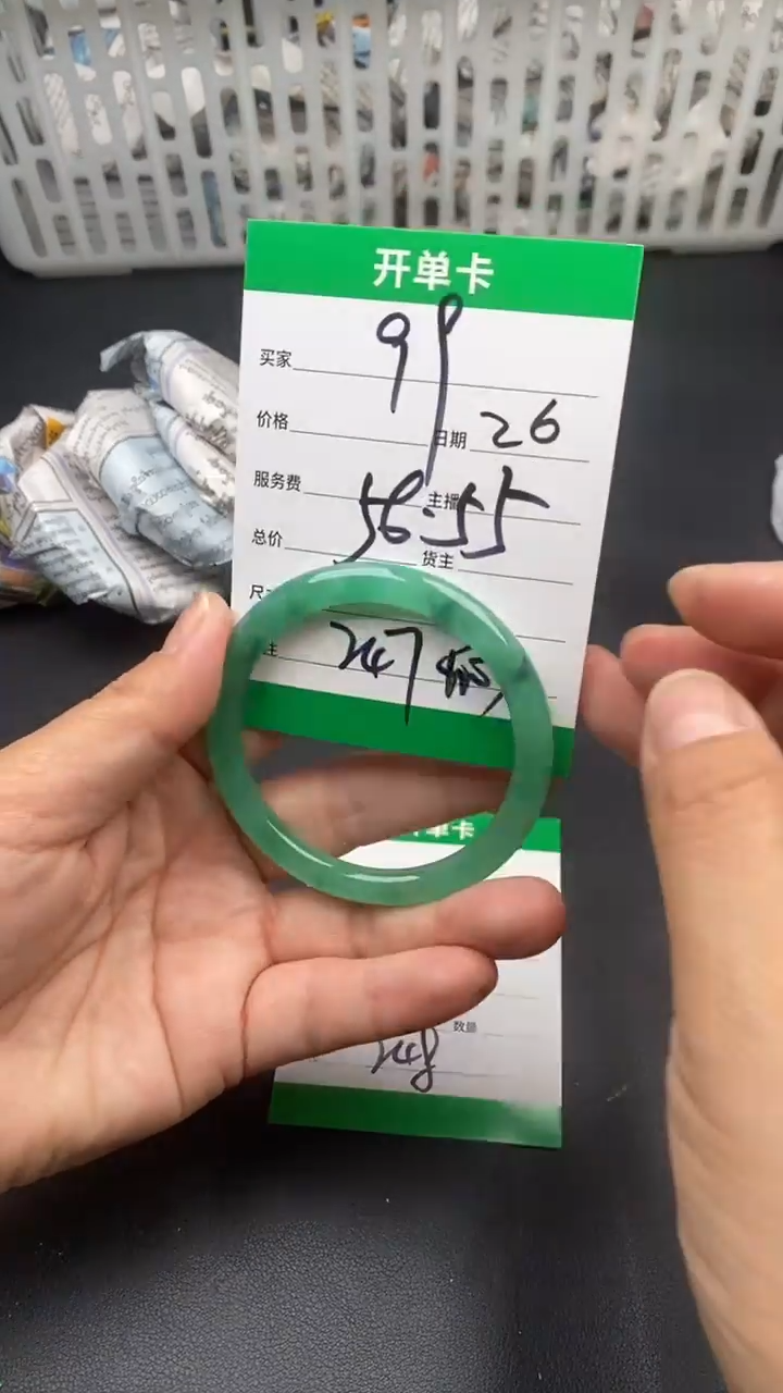 翠生源手镯吊坠手链247