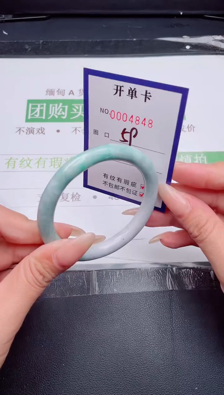 未镶嵌手镯翡翠翡翠手镯未镶嵌