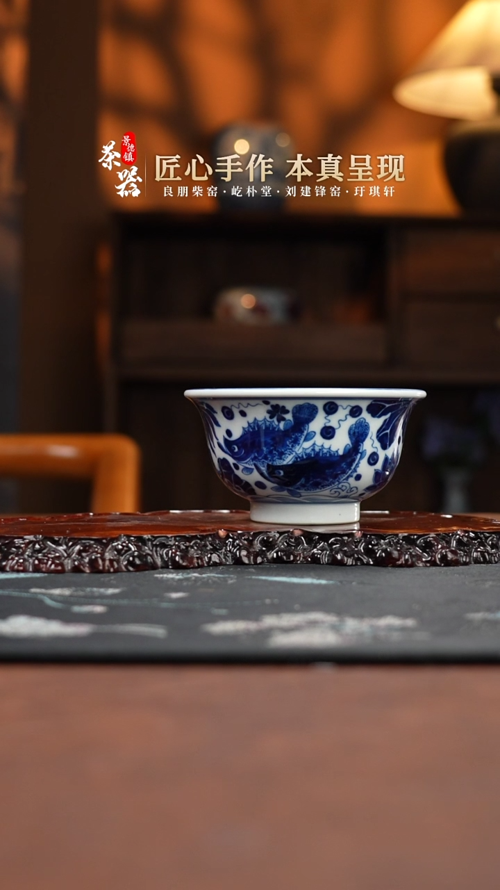 两亩鱼藻压手杯微瑕买买买