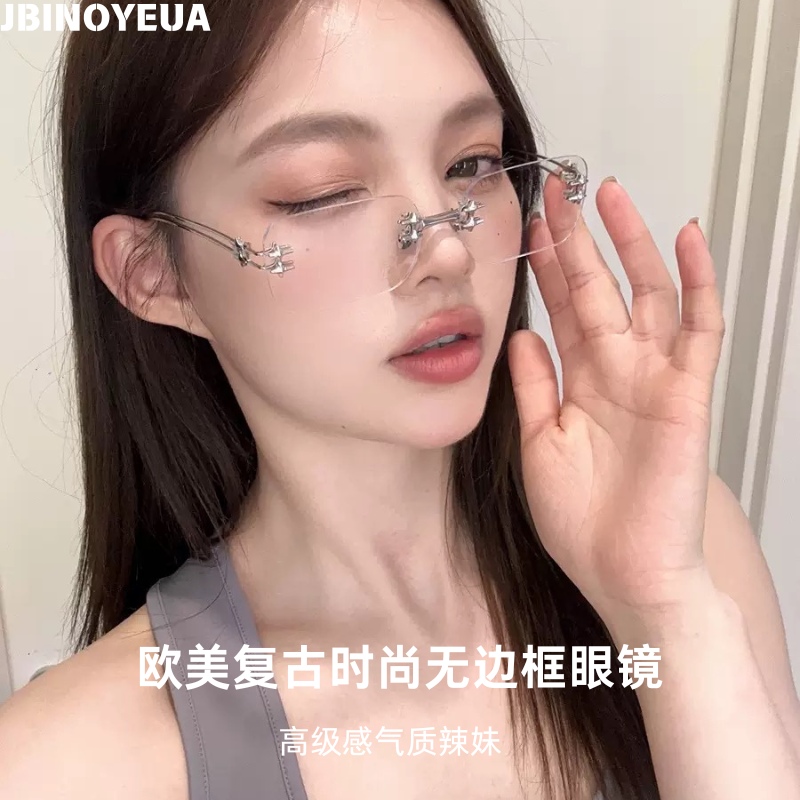 无边框眼镜水银色超轻复古高级感气质辣妹禁欲系平光无框眼镜