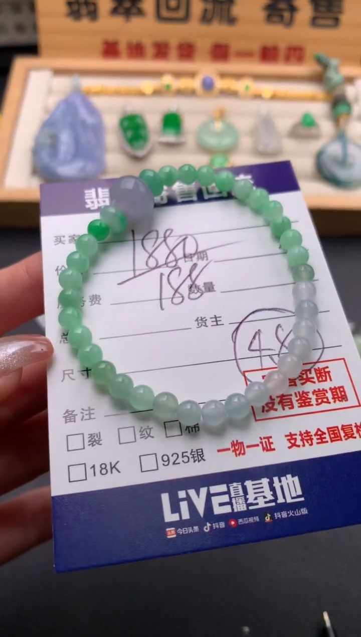 未镶嵌手串翡翠大***蜜10141526