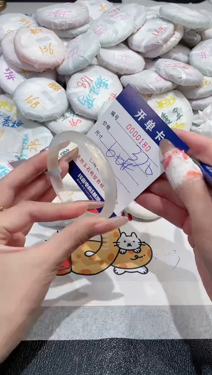 【闪购商品】玛瑙/玉髓手镯未镶嵌-180