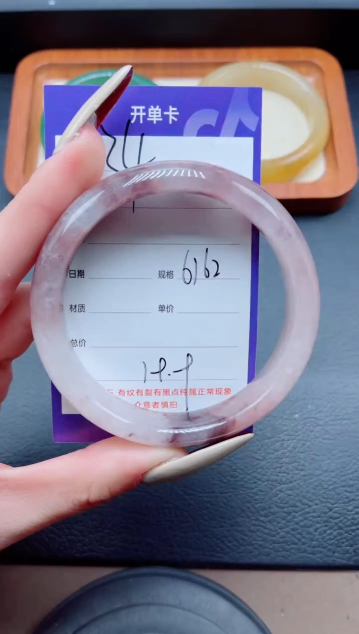 未镶嵌手镯石英质玉34-61