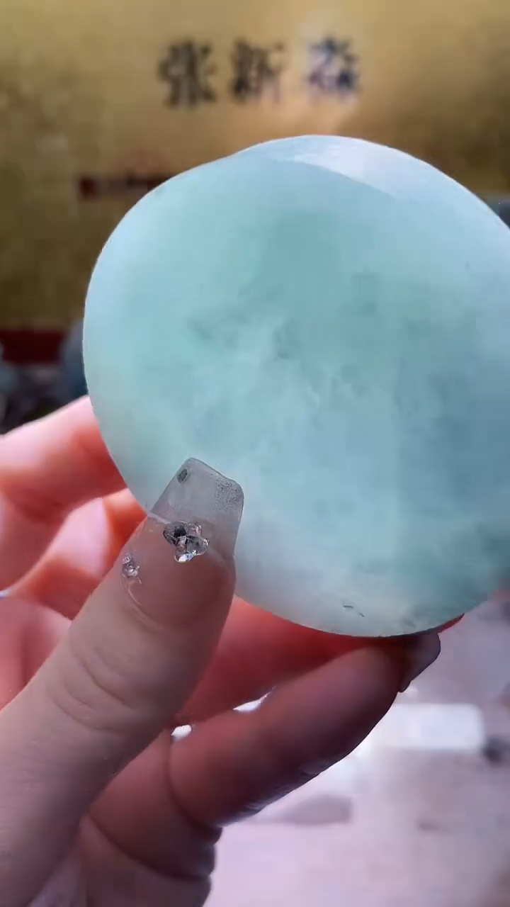 未镶嵌挂件翡翠小梦70