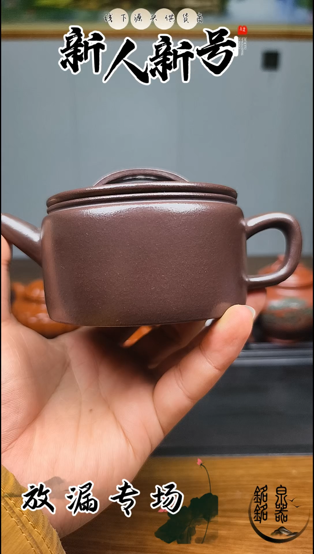 茶壶紫砂23357855